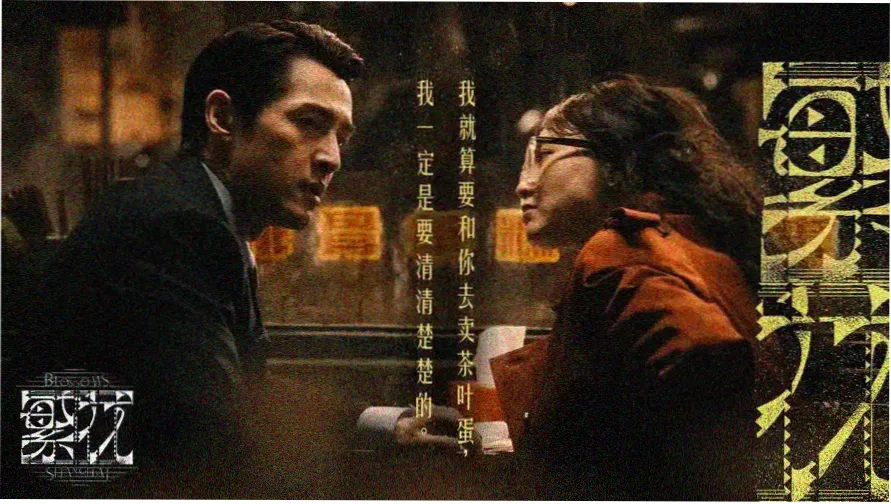 档案馆今日主推视觉横幅