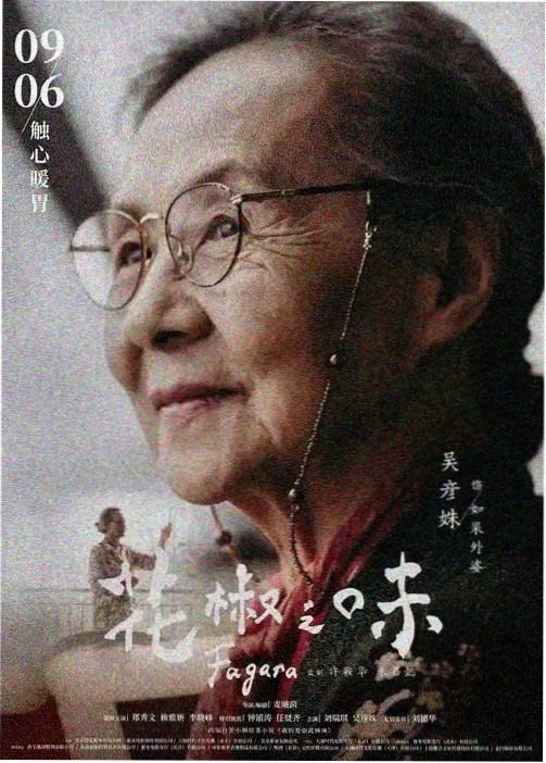 紫罗兰永恒花园书信条目推荐图